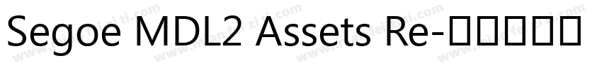 Segoe MDL2 Assets Re字体转换